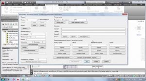 Autocad Elecеrical Элементы монтажной панели №10