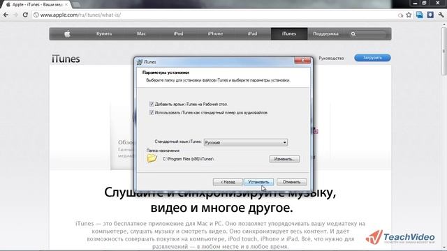 Как подключить и использовать iTunes и AppStore в iPhone 4 (27/30) смотреть онлайн