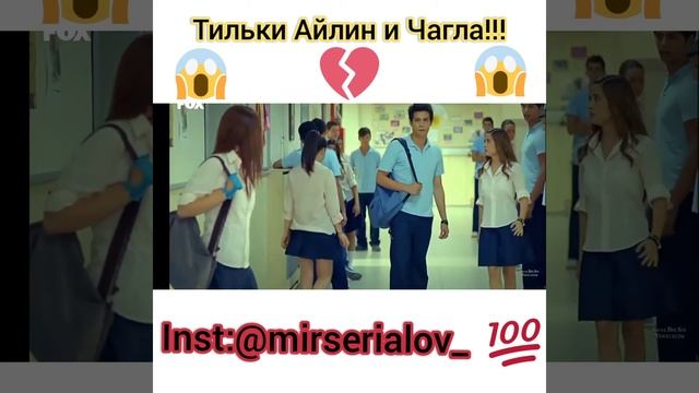 Я открою тебе тайну/Sana bir sir verecem смотреть онлайн