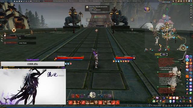 Revelation Online. ПВП Атум Хаос Жнец 69лвл. БГ 10/10 смотреть онлайн