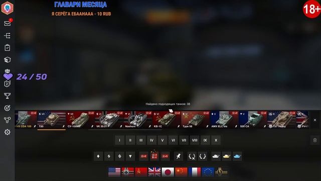 ВЗВОДЫ | ПРОКАЧИВАЮ ВСЕ ВЕТКИ ЗА ГОД | СТРИМ WOT BLITZ(БЕСПЛАТНО ПОСТАВЬ МУЗЫКУ В ОПИСАНИИ⬇️)