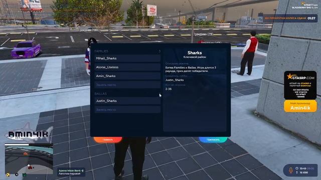 SHARKS LSSD БАРХАТНЫЕ ТЯГИ!!! (SHARKS FAMQ GTA5RP Amin4ik) смотреть онлайн