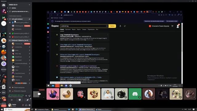 Мобильная разработка на AS (Android Studio) для чайников #1 смотреть онлайн