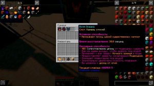 Minecraft - Обзор на мод Enigmatic Legacy - Русская версия - #1