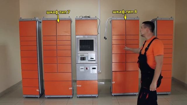 ПОЧТОМАТЫ смотреть онлайн
