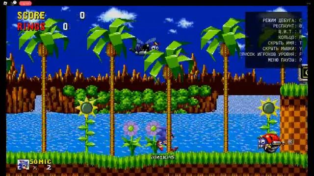 оригинальная игра соник в roblox (на видео качество уменьшено)название:classic sonic simulator смотреть онлайн