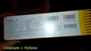Термопенал ,как правильно сушить электроды.
