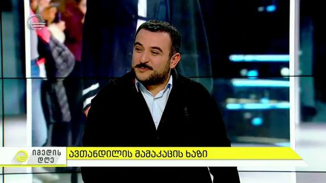 სპეციალურად ქართველი მამაკაცებისთვის შექმნილი სამოსი - ავთანდილ ცქვიტინიძე ,,იმედის დღეში'' смотреть онлайн