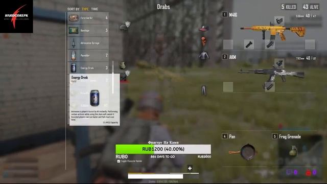 Обновление 0.8.4.75 БЕСПЛАТНЫЙ ПАБГ НА СЛАБЫЕ ПК ЧЕРЕЗ PRoxy! PUBG LITE ЕВРОПЕЙСКИЕ СЕРВЕРА смотреть онлайн