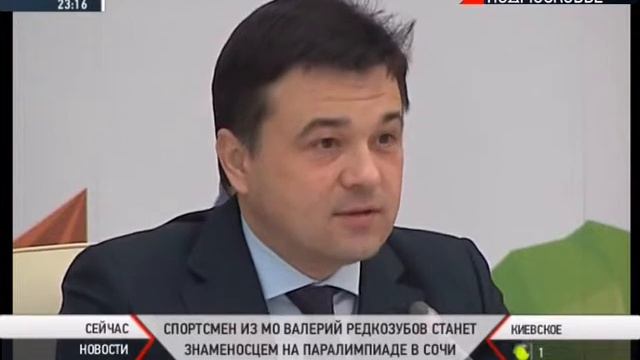 Подмосковье. Ландшафтный дизайн (март, 2014) смотреть онлайн