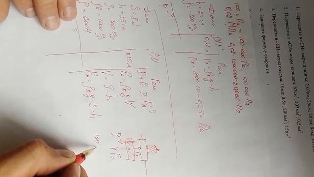 Анализ контрольной работы ч 2 смотреть онлайн