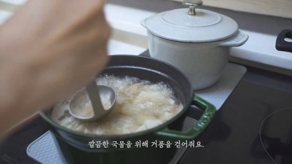 따뜻한 집밥 일상, 집밥이 좋은 5가지 이유 / 전복솥밥, 불고기 잡채 My Favorite Home-cooked Meals