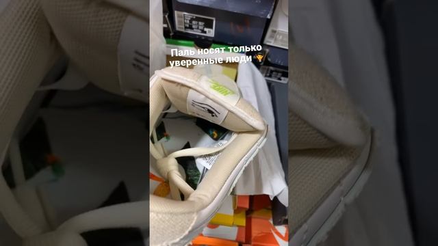 Паленые dunk mummy смотреть онлайн