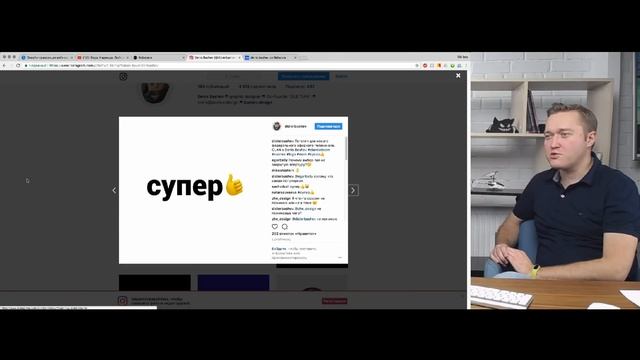 Кто такой веб-дизайнер смотреть онлайн