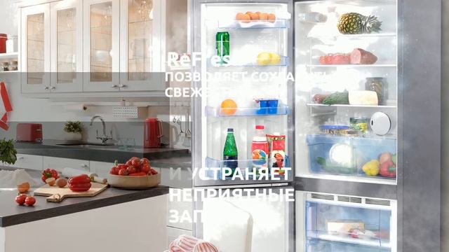 Refresh - очиститель воздуха для холодильника смотреть онлайн