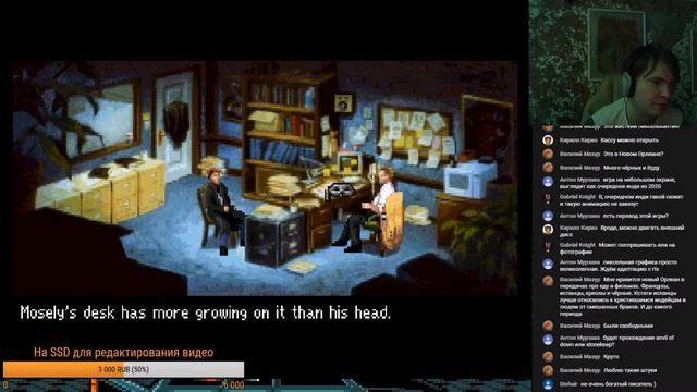 Gabriel Knight Sins of Fathers #2 (Квест,1993) - Стрим смотреть онлайн