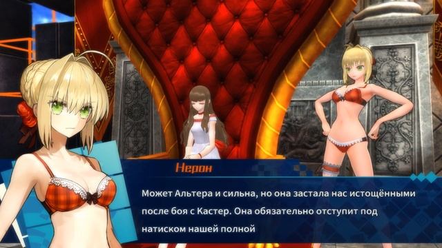Fate/EXTELLA ➥ Прохождение на русском ➥ #7 - Водные процедуры (￣ω￣) смотреть онлайн