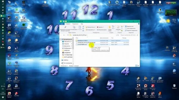 Navitel full v9.8.19 - 2018 Q2 Установка на Android