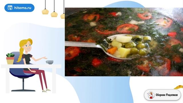 Сборник рецептов