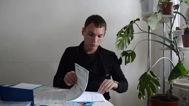 Дом, Наполненный Идеями