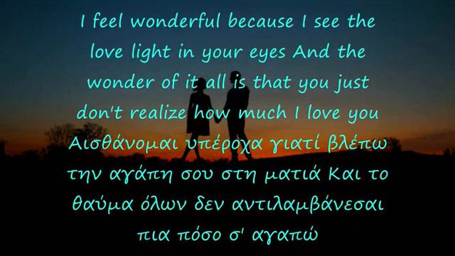 Eric Clapton Wonderful Tonight with English and Greek lyrics! смотреть онлайн