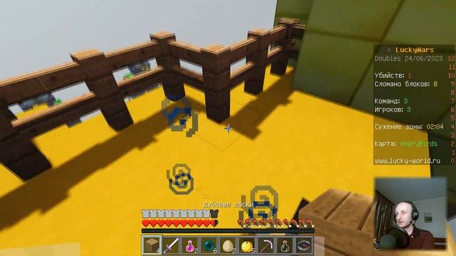 Безумные лаки | Minecraft: Lucky Wars смотреть онлайн