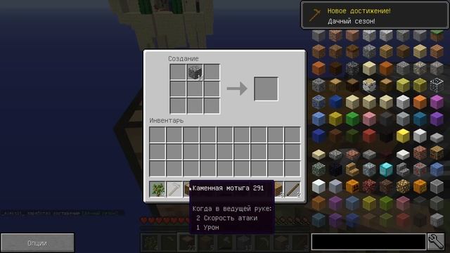 МАЙНКРАФТ ВЫЖИВАНИЕ | НУБИК ВЫЖИВАЕТ НА СКАЙБЛОКЕ В MINECRAFT