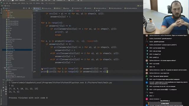 Разбор варианта #15032021 смотреть онлайн