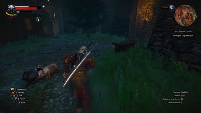 #15. ВСТРЕЧА С ЛАМБЕРТОМ. The Witcher 3. смотреть онлайн