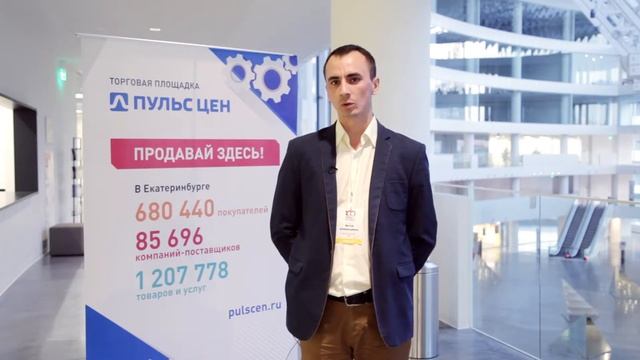 Истории успеха: Пульс цен и Группа компаний «ДОКСАЛ-ПРОЕКТ» (Уфа) смотреть онлайн