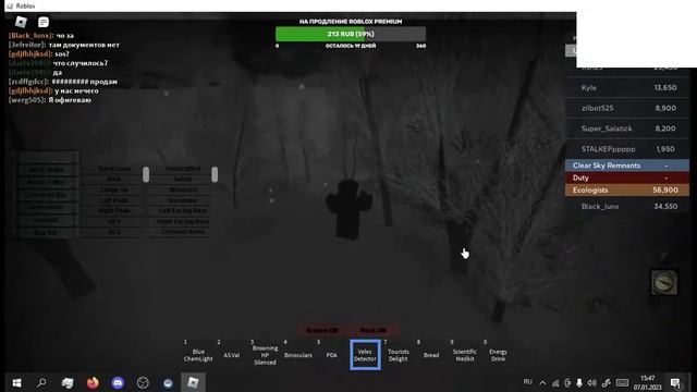 Стрим roblox | Сталкер рп смотреть онлайн