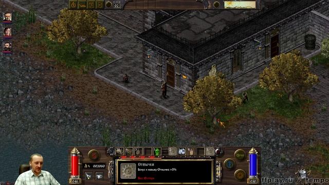 Серия 5 ►► Arcanum: Of Steamworks and Magick Obscura 2001-2021 смотреть онлайн