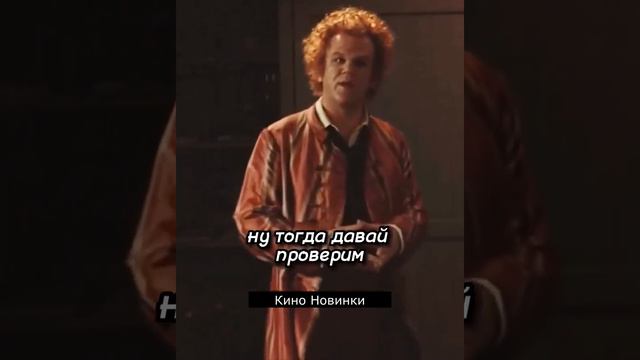 Из-за своей дурной крови не может стать вампиром😳 #кино #фильм смотреть онлайн