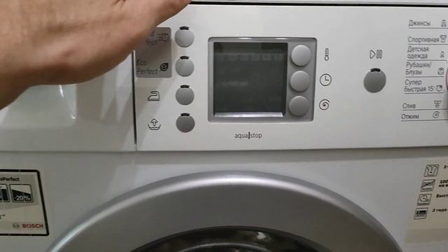 Ошибка F23 в стиральной машине Bosch