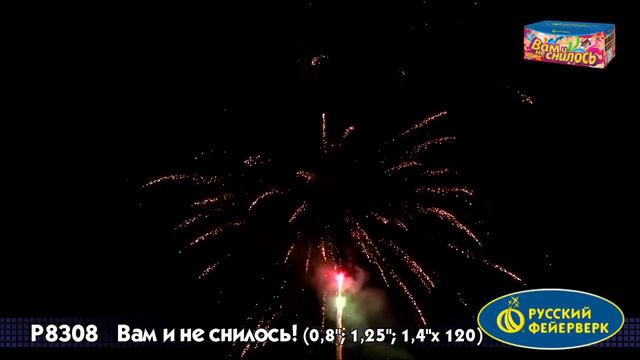 салют фейерверк вам и не снилось смотреть онлайн