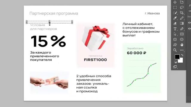 Фрагмент вебинара — 30: фокус на содержании смотреть онлайн