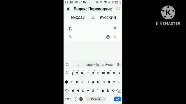 переводе Монстров игры doors Яндекс переводчике-эмодзи смотреть онлайн