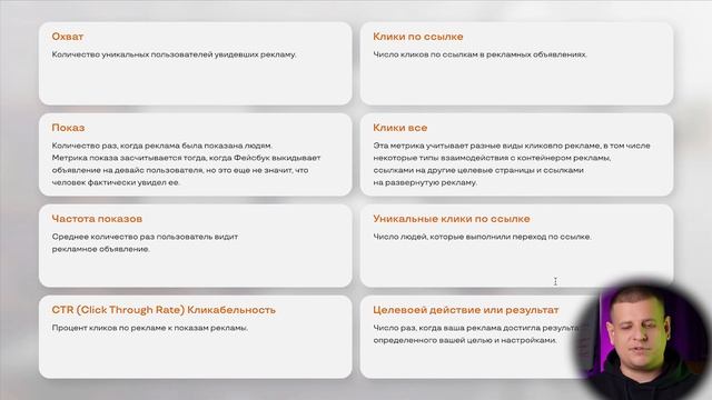 Словарь маркетолога. ТЕРМИНЫ ДЛЯ SMM-СПЕЦИАЛИСТА?! смотреть онлайн