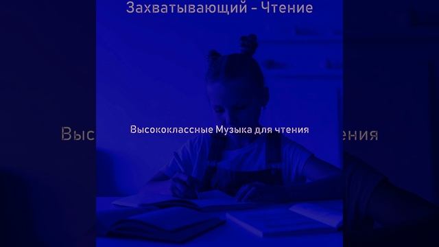 Видения (Изучение) смотреть онлайн