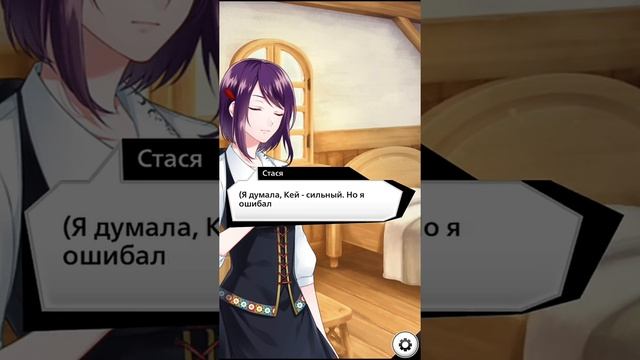 Fantasy of the Mind Кей 6-10 главы? смотреть онлайн
