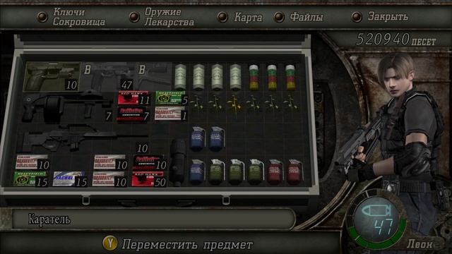Прохождение #14 Resident Evil 4 Ultimate HD Edition. Краузер смотреть онлайн