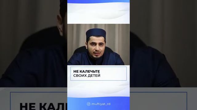 Обращение заместителя Муфтия РД Абдуллы Салимова. смотреть онлайн