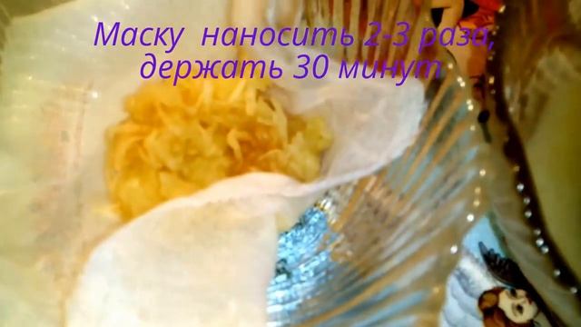 ? МАСКА ОТБЕЛИВАЮЩАЯ !!! МРАМОРНОЕ ЛИЦО С ПОДТЯГИВАНИЕМ КОНТУРОВ !!!? смотреть онлайн