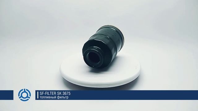 SK 3675 (SK3675) обзор топливного фильтра SF-Filter смотреть онлайн