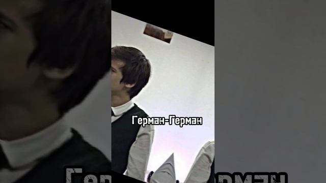 НАСТОЯЩИЕ ИМЕНА АКТЕРОВ ИЗ ШГШ 1 часть❤️❤️?❤️????❤️?❤️?❤️? смотреть онлайн