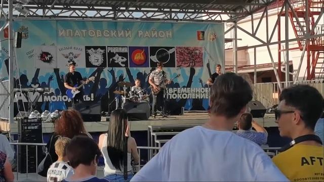 Live. Группа штангенциркуль 15.05.2021 рок фест Ипатово смотреть онлайн