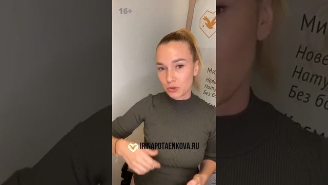 Пиксельный татуаж иглой 3 RL возможен? смотреть онлайн