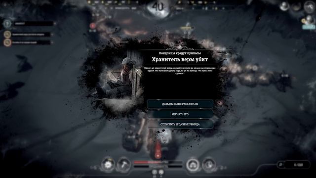 Frostpunk #7 - Инквизиция снова в деле смотреть онлайн