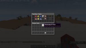 Как создать кастомную голову в Minecraft 1.20.1!