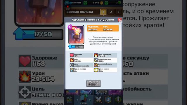 Открил Королевский сундук на 8 Арене и там не выпал ледяной голем найоб SUPERSELL смотреть онлайн